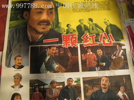 农村不动产证需要交多少钱